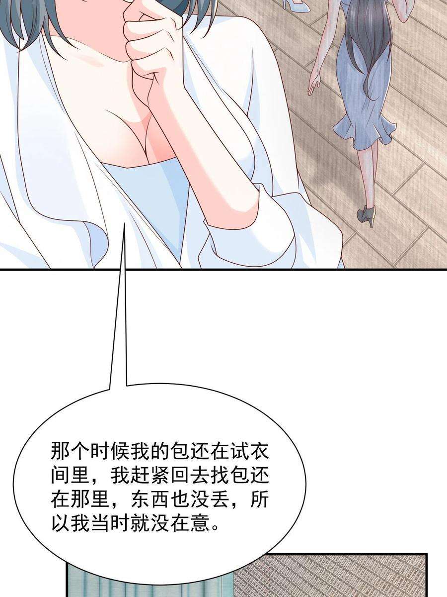摊牌了，我全职业系统！294 查询监控