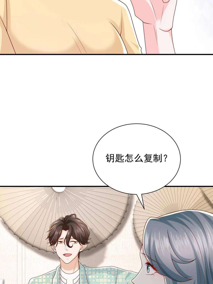 摊牌了，我全职业系统！294 查询监控