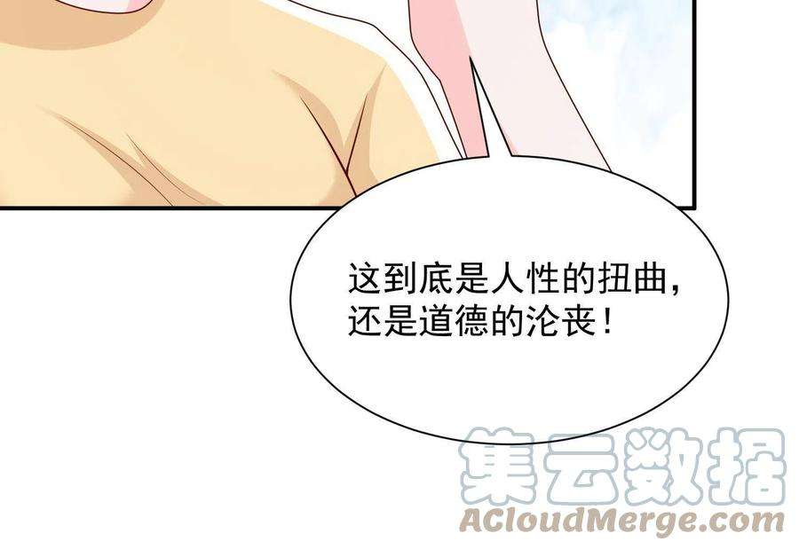 摊牌了，我全职业系统！294 查询监控