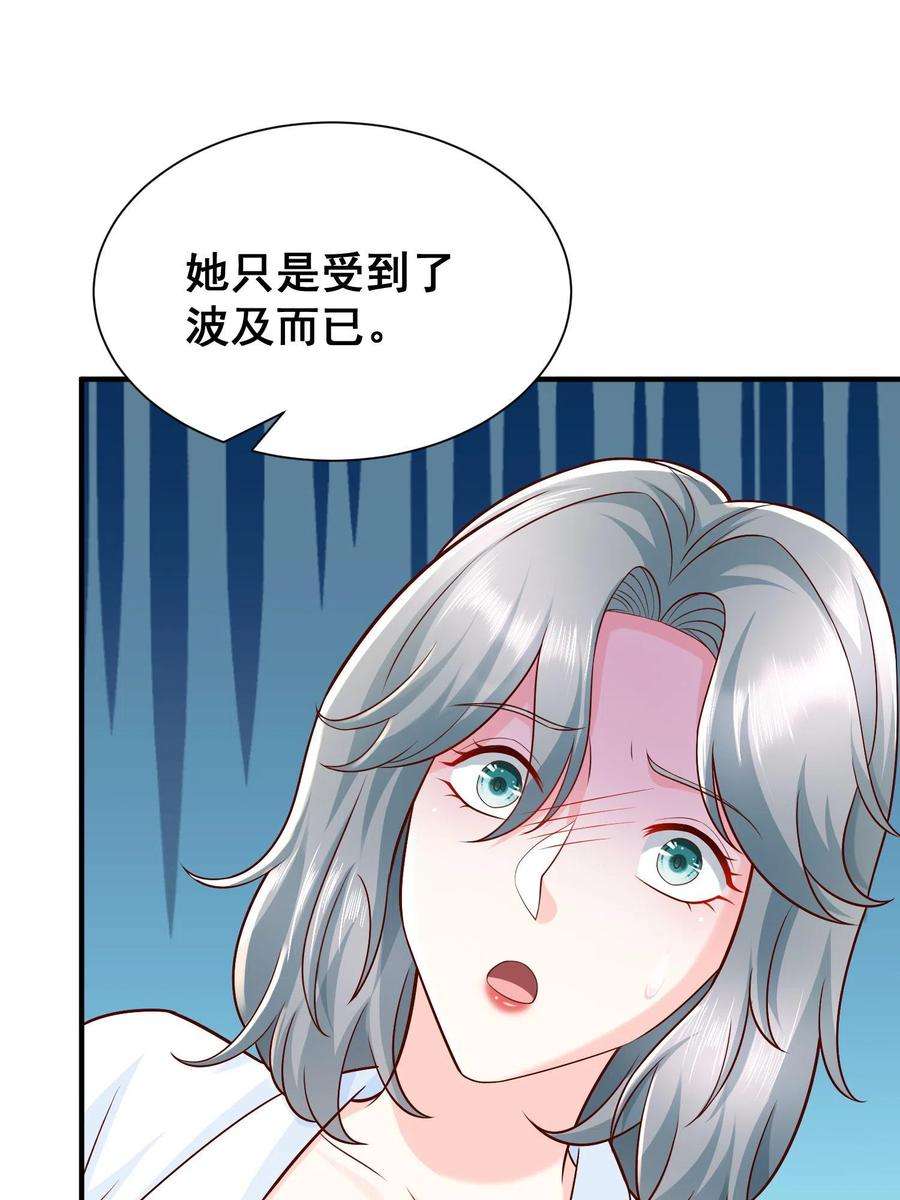 摊牌了，我全职业系统！294 查询监控