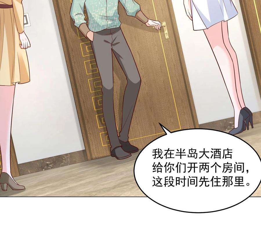 摊牌了，我全职业系统！295 查明真相