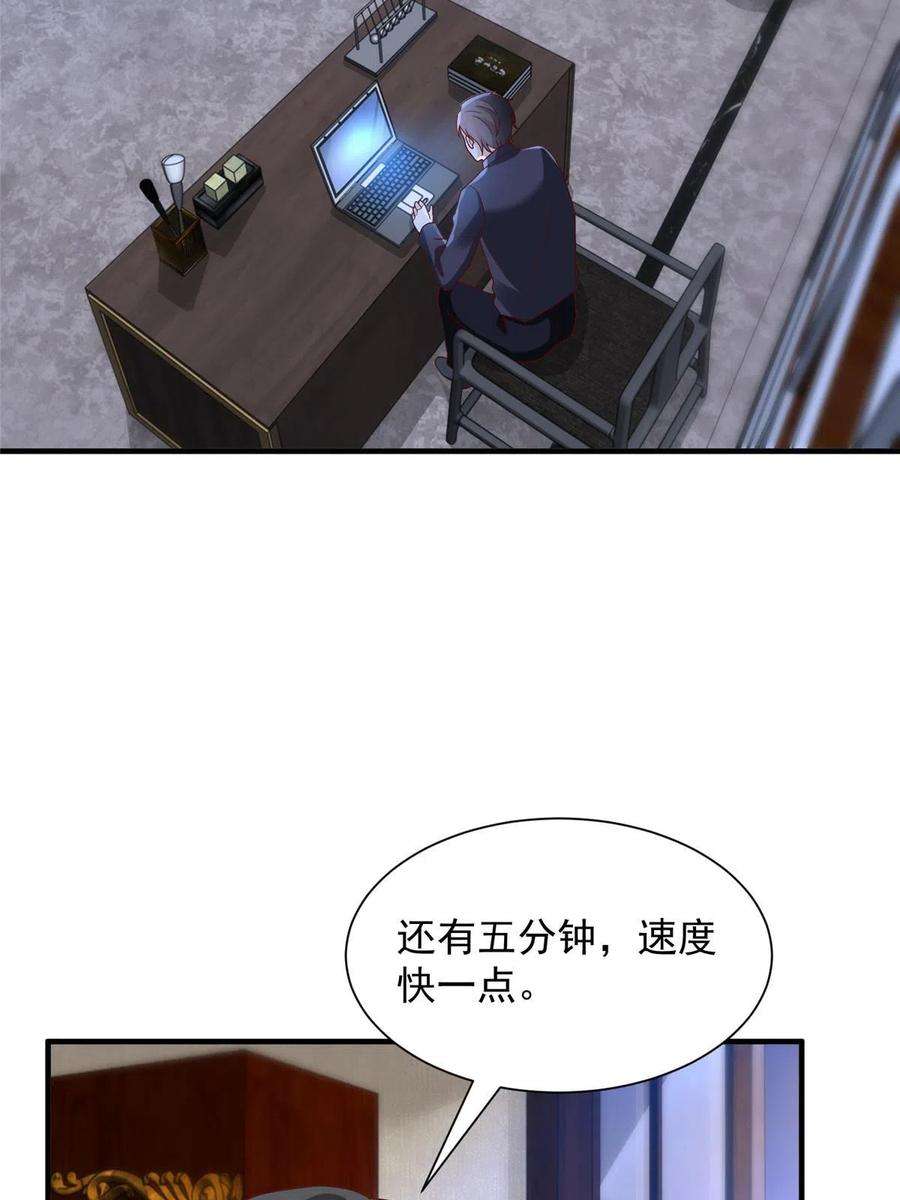 摊牌了，我全职业系统！296 特立独行的逼供技巧