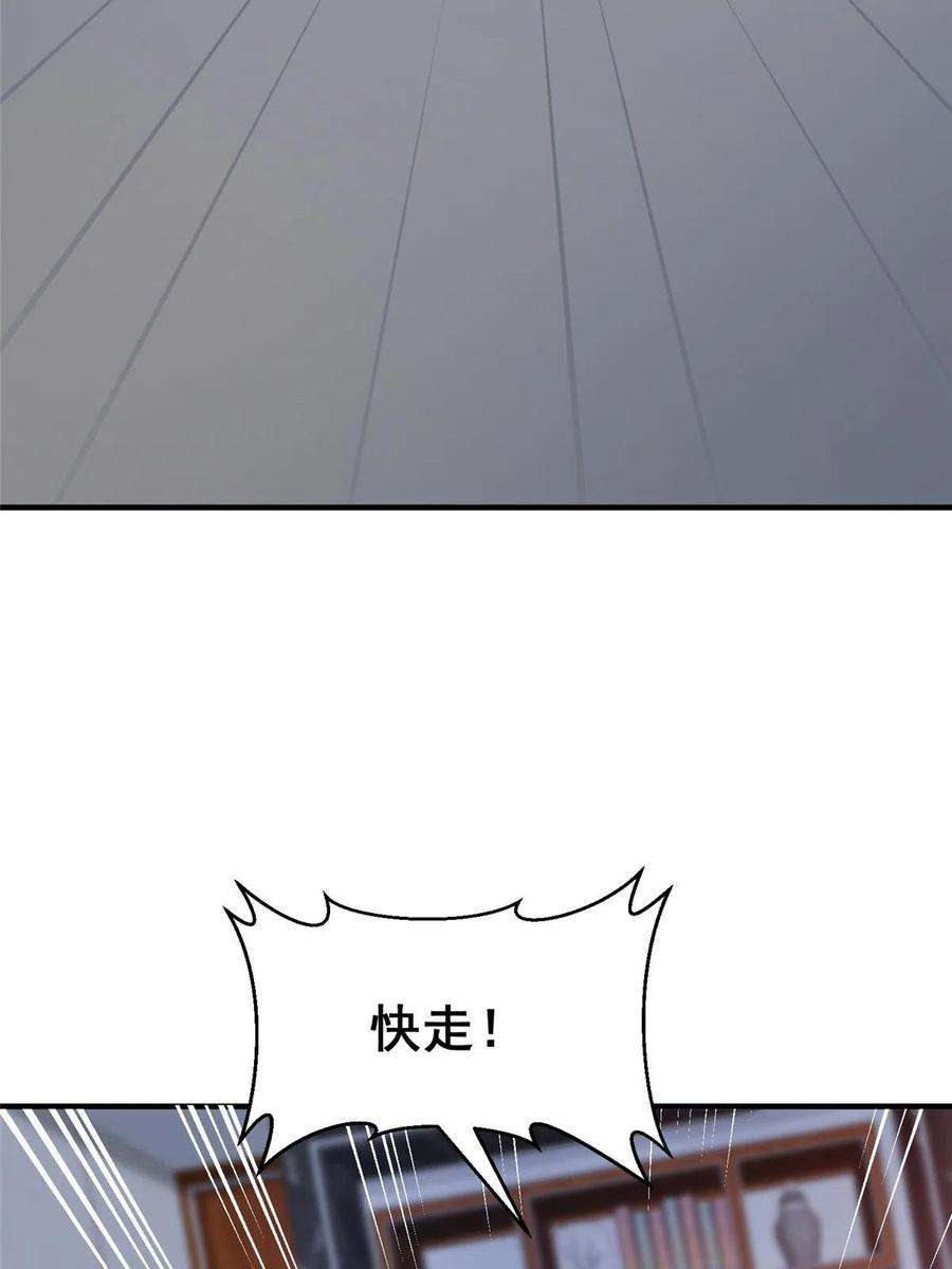 摊牌了，我全职业系统！296 特立独行的逼供技巧