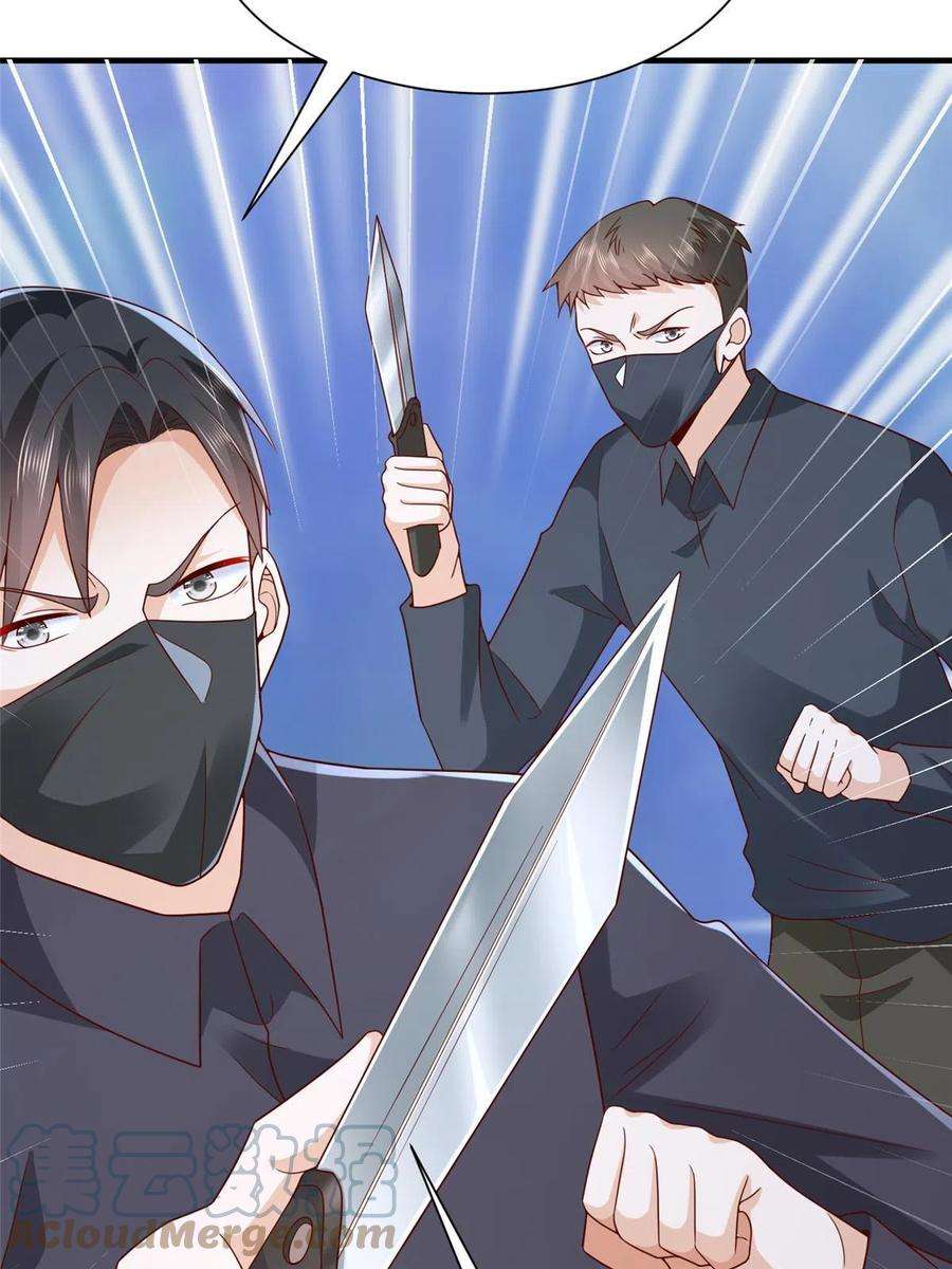 摊牌了，我全职业系统！296 特立独行的逼供技巧