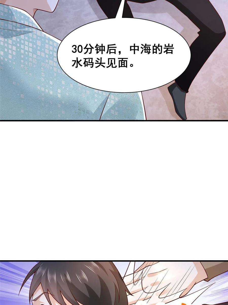 摊牌了，我全职业系统！296 特立独行的逼供技巧