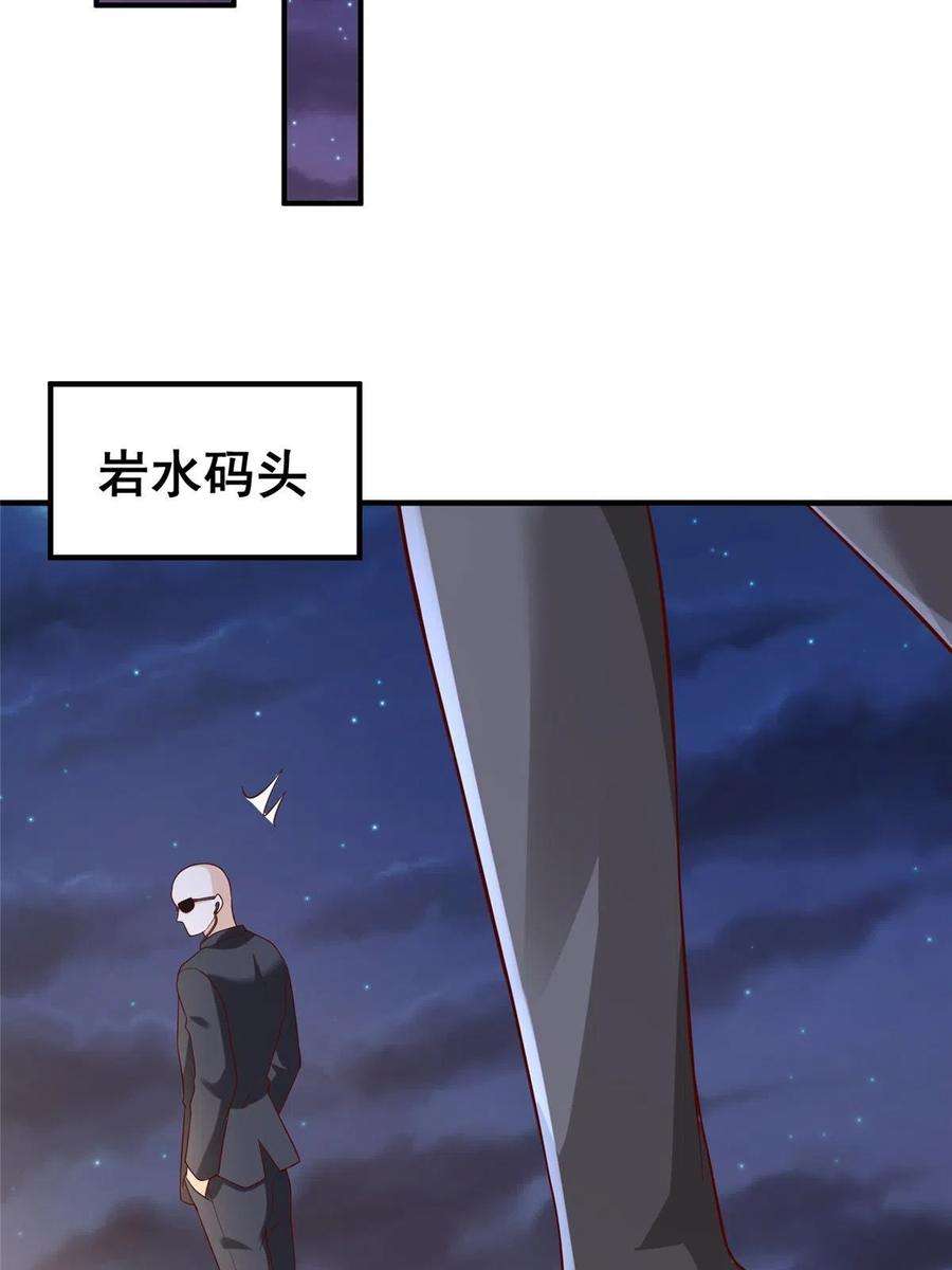 摊牌了，我全职业系统！296 特立独行的逼供技巧