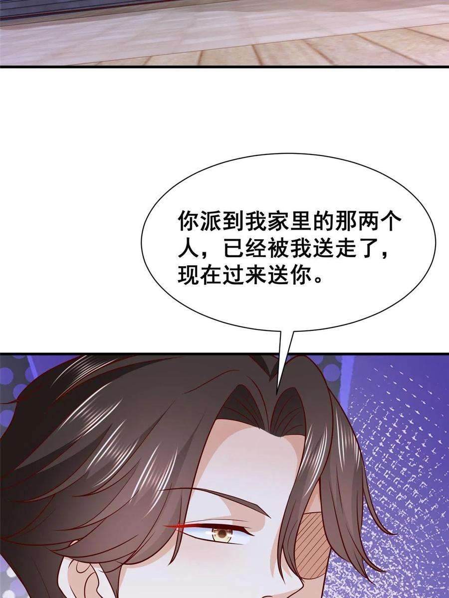 摊牌了，我全职业系统！296 特立独行的逼供技巧