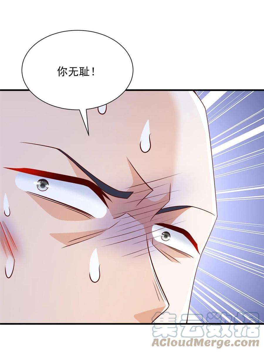 摊牌了，我全职业系统！297 不是对手