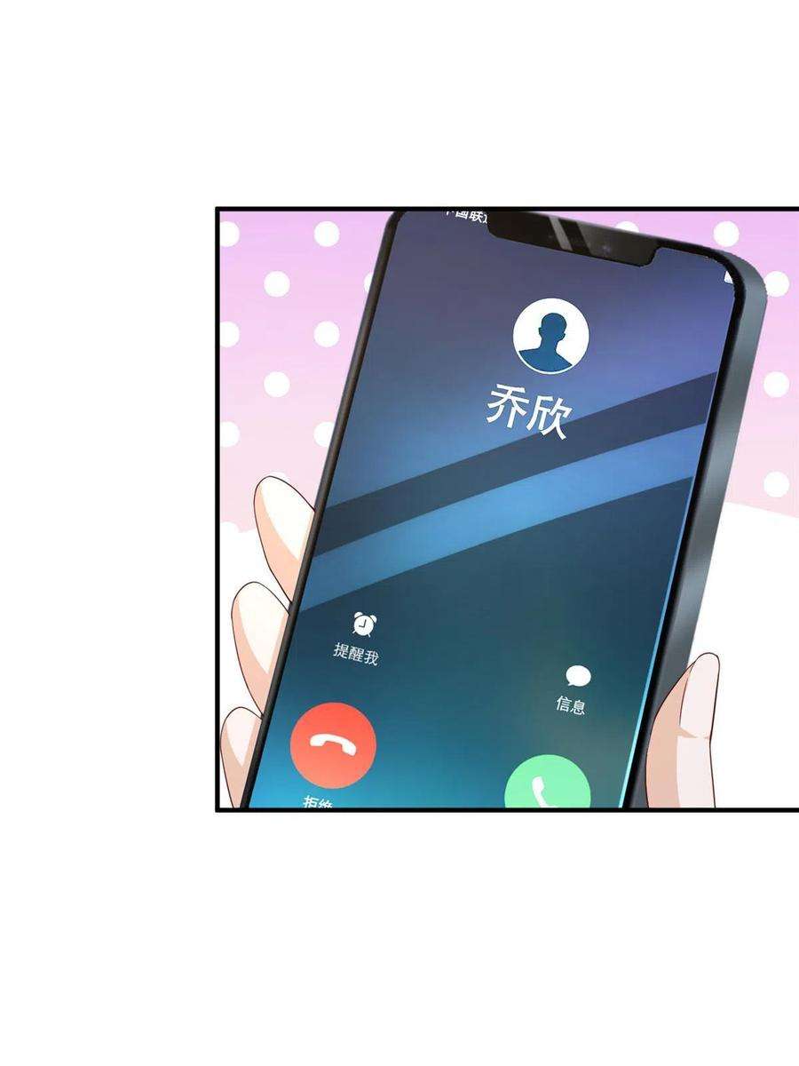 摊牌了，我全职业系统！297 不是对手