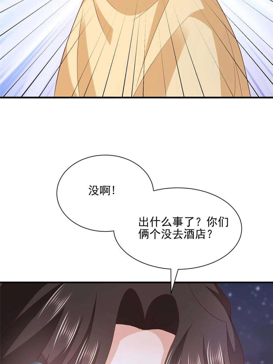 摊牌了，我全职业系统！297 不是对手