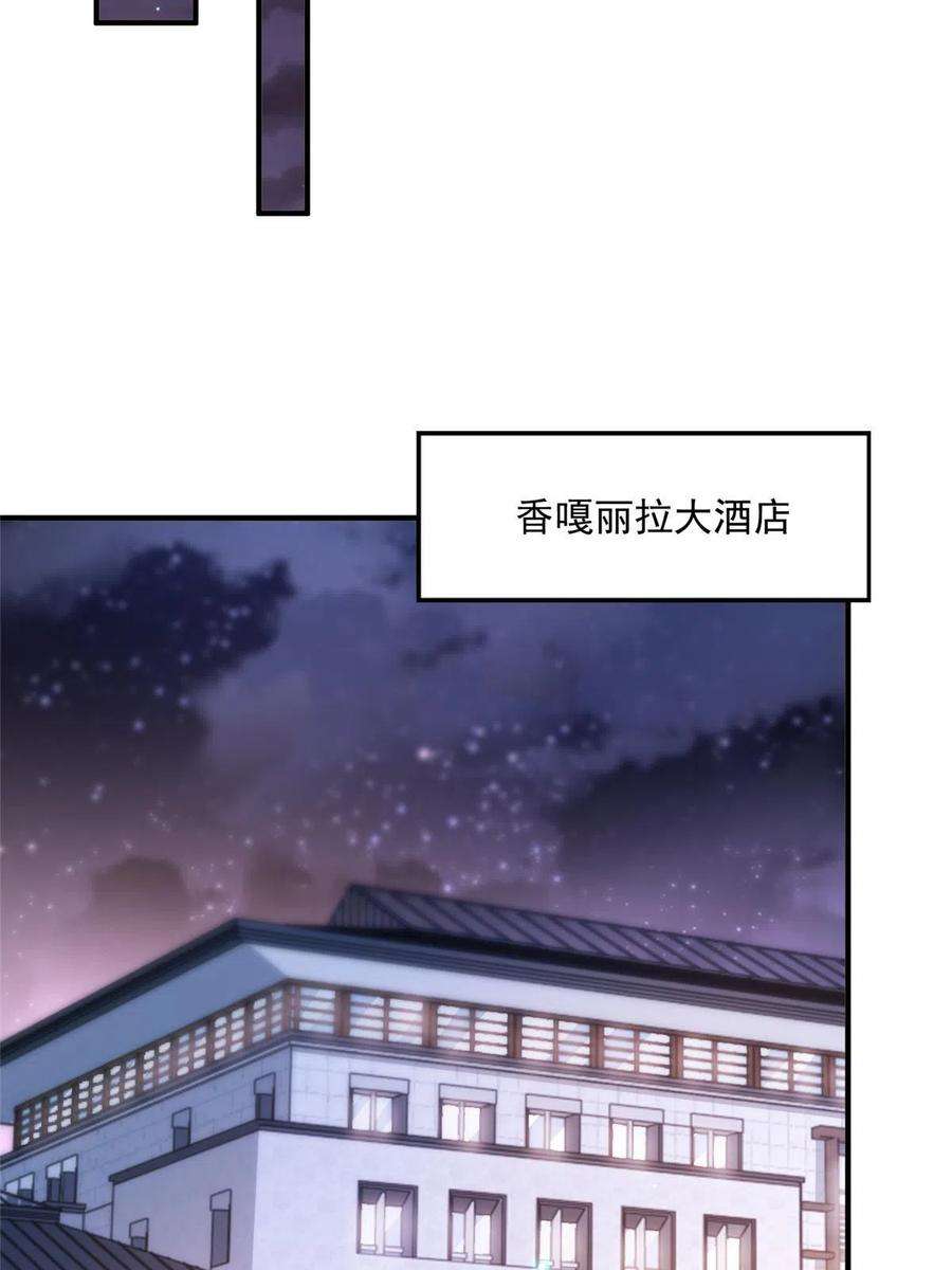 摊牌了，我全职业系统！297 不是对手