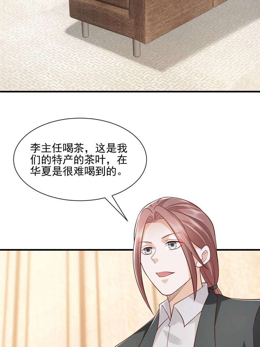 摊牌了，我全职业系统！297 不是对手