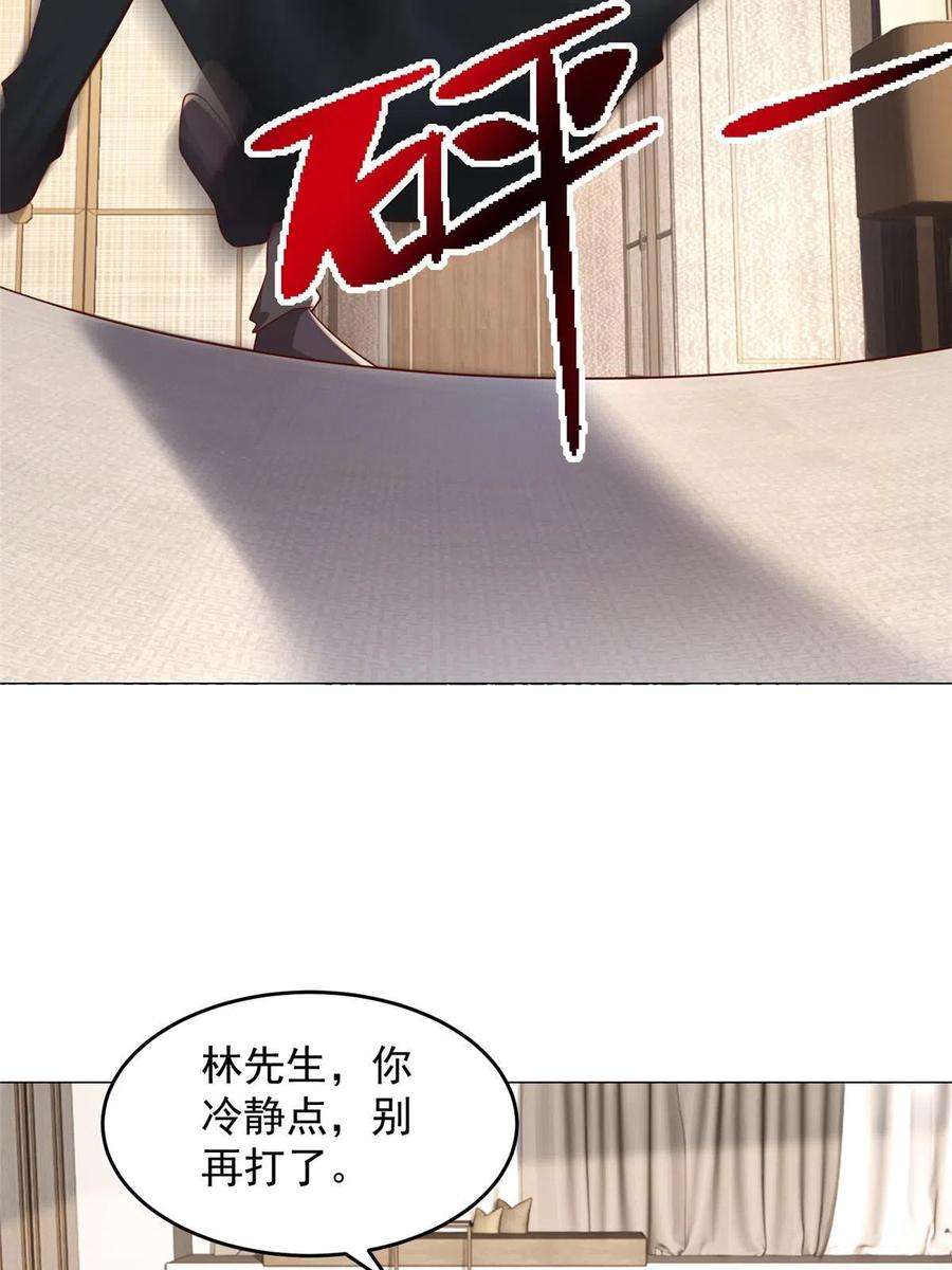 摊牌了，我全职业系统！298 不可能放过你