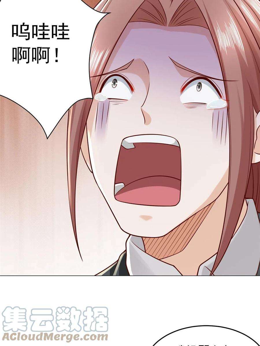 摊牌了，我全职业系统！298 不可能放过你