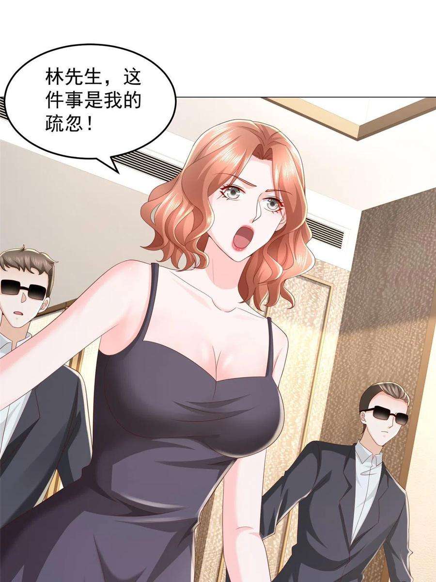 摊牌了，我全职业系统！298 不可能放过你