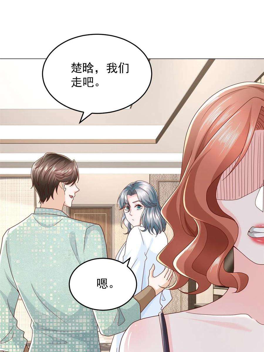 摊牌了，我全职业系统！298 不可能放过你