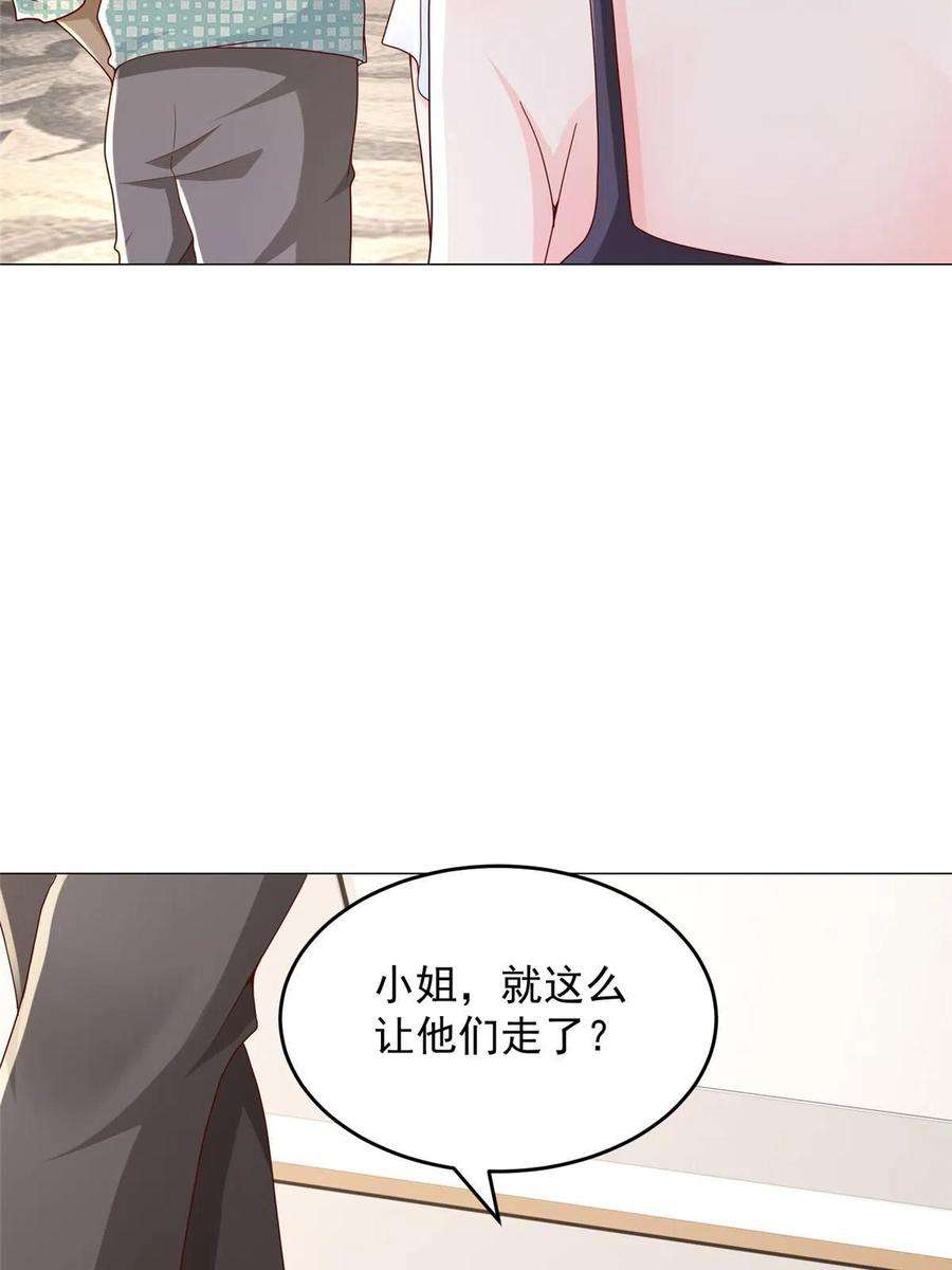 摊牌了，我全职业系统！298 不可能放过你
