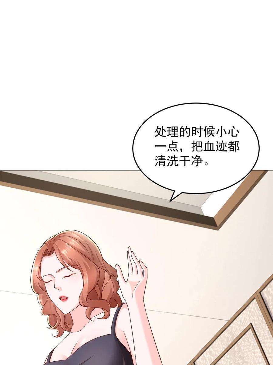 摊牌了，我全职业系统！298 不可能放过你