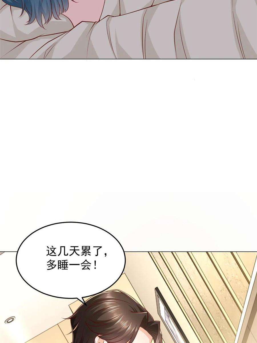 摊牌了，我全职业系统！299 狂野节目