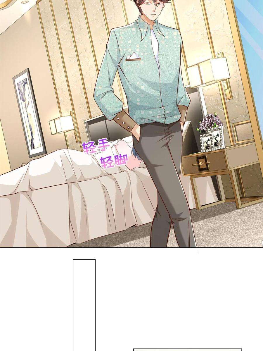 摊牌了，我全职业系统！299 狂野节目