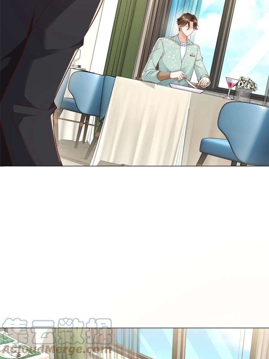 摊牌了，我全职业系统！299 狂野节目