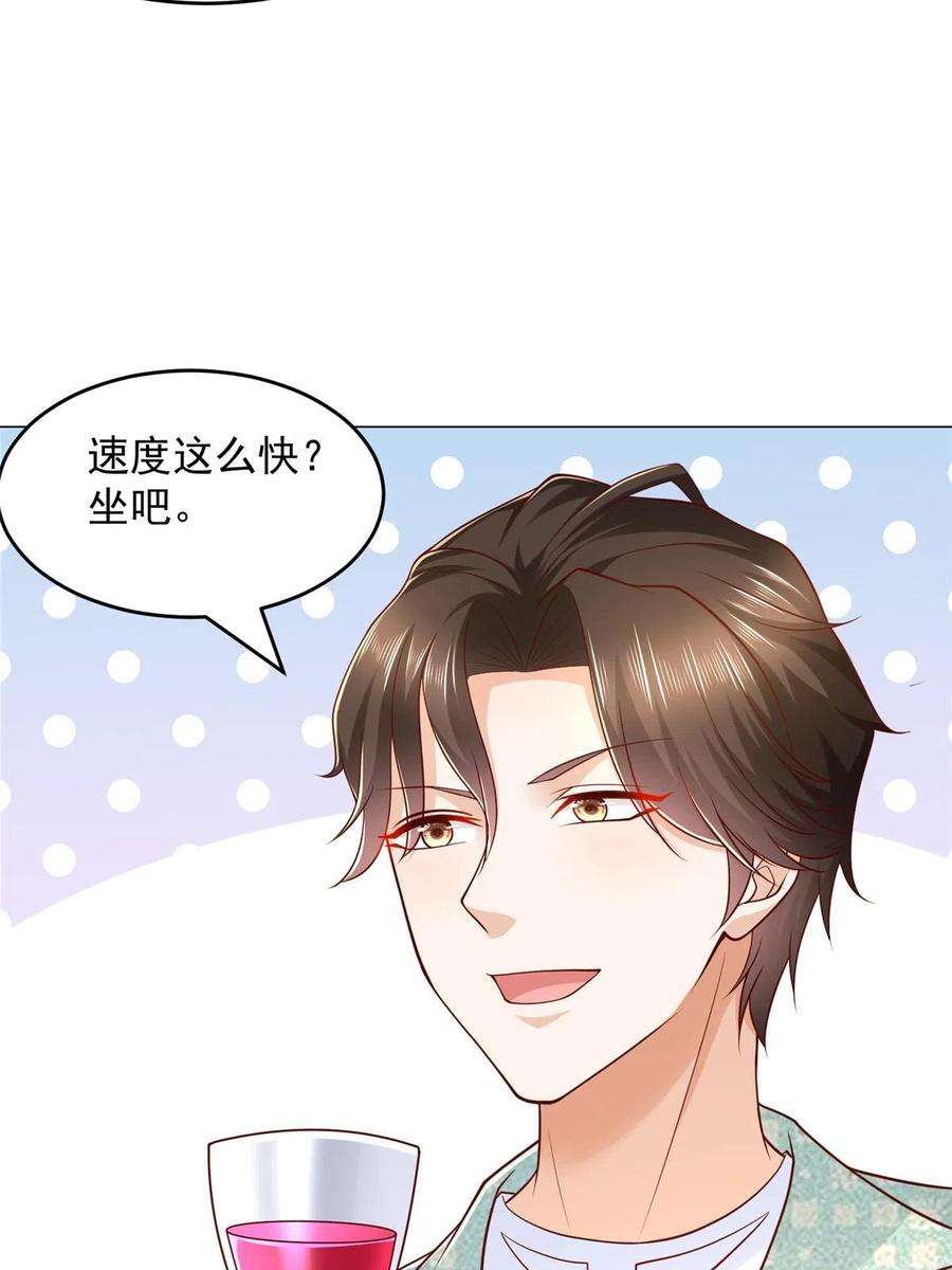 摊牌了，我全职业系统！299 狂野节目