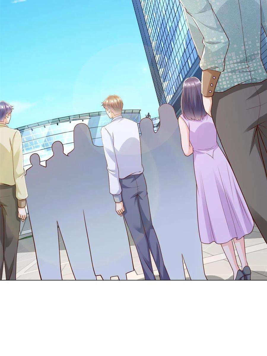 摊牌了，我全职业系统！299 狂野节目