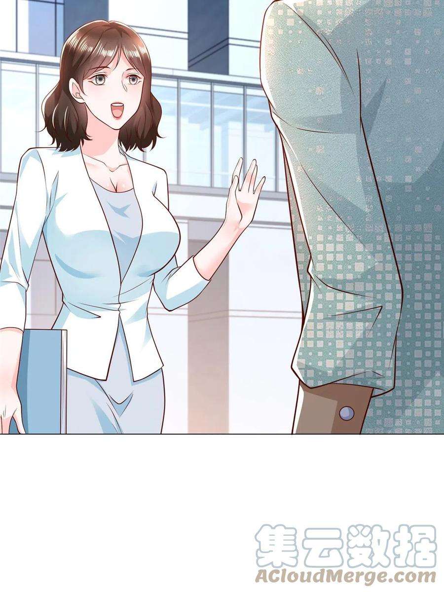 摊牌了，我全职业系统！299 狂野节目