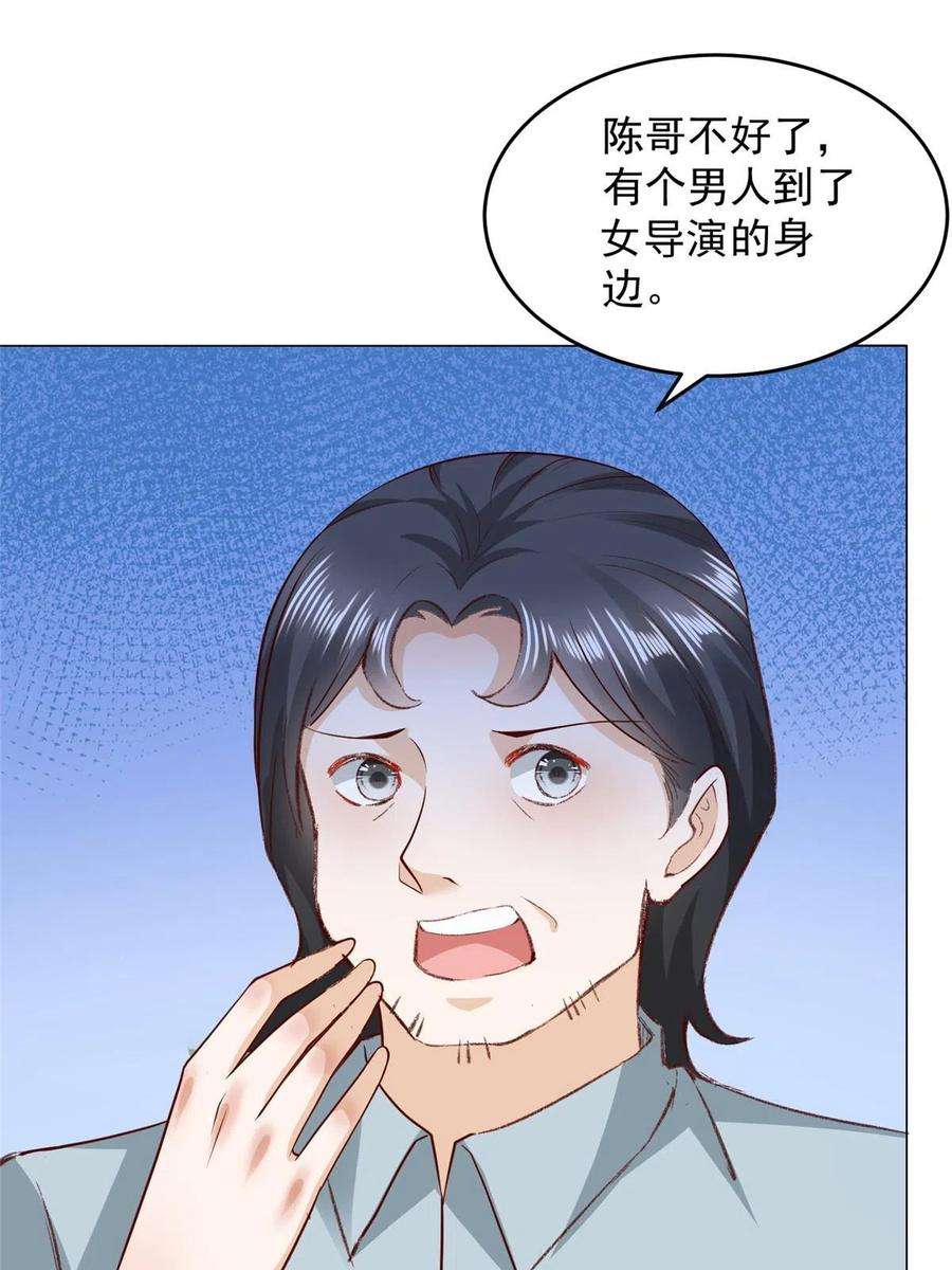 摊牌了，我全职业系统！299 狂野节目