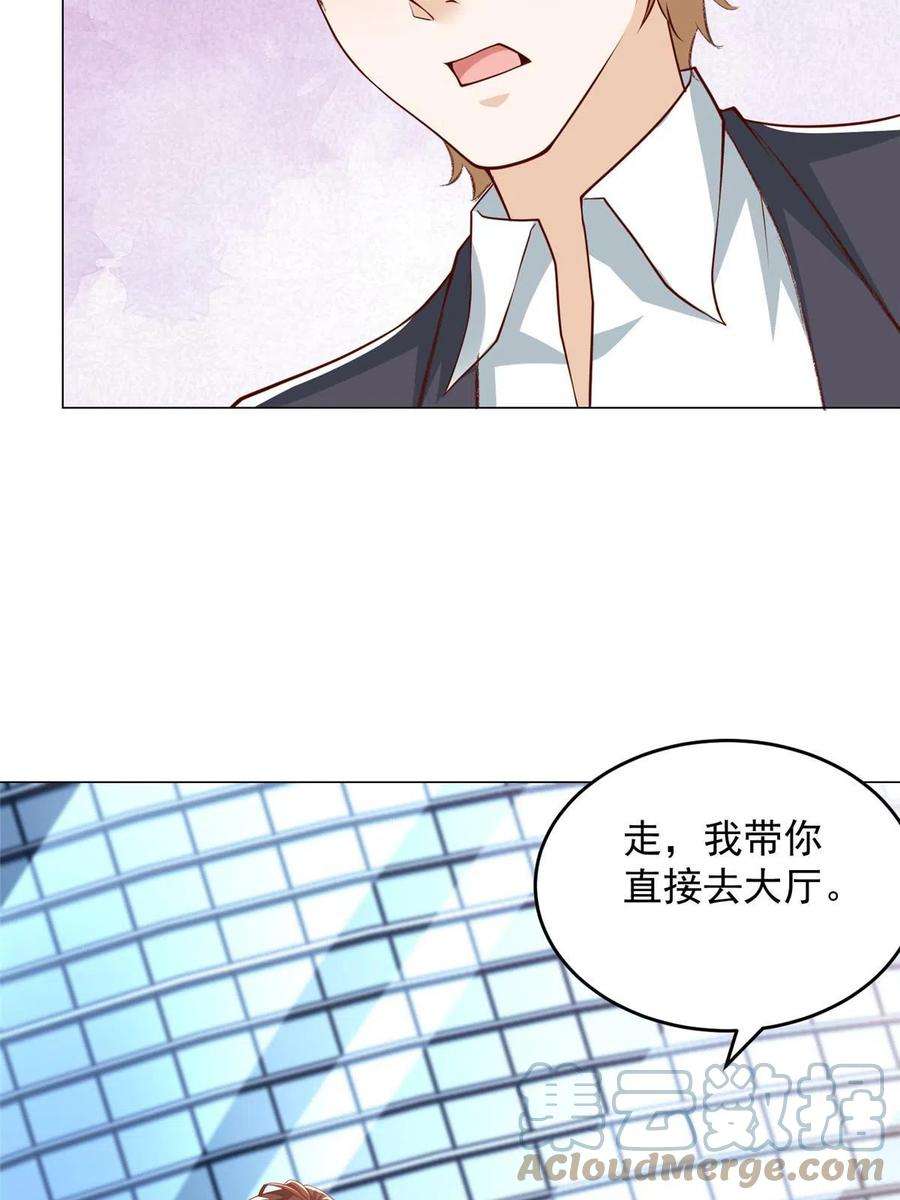 摊牌了，我全职业系统！299 狂野节目