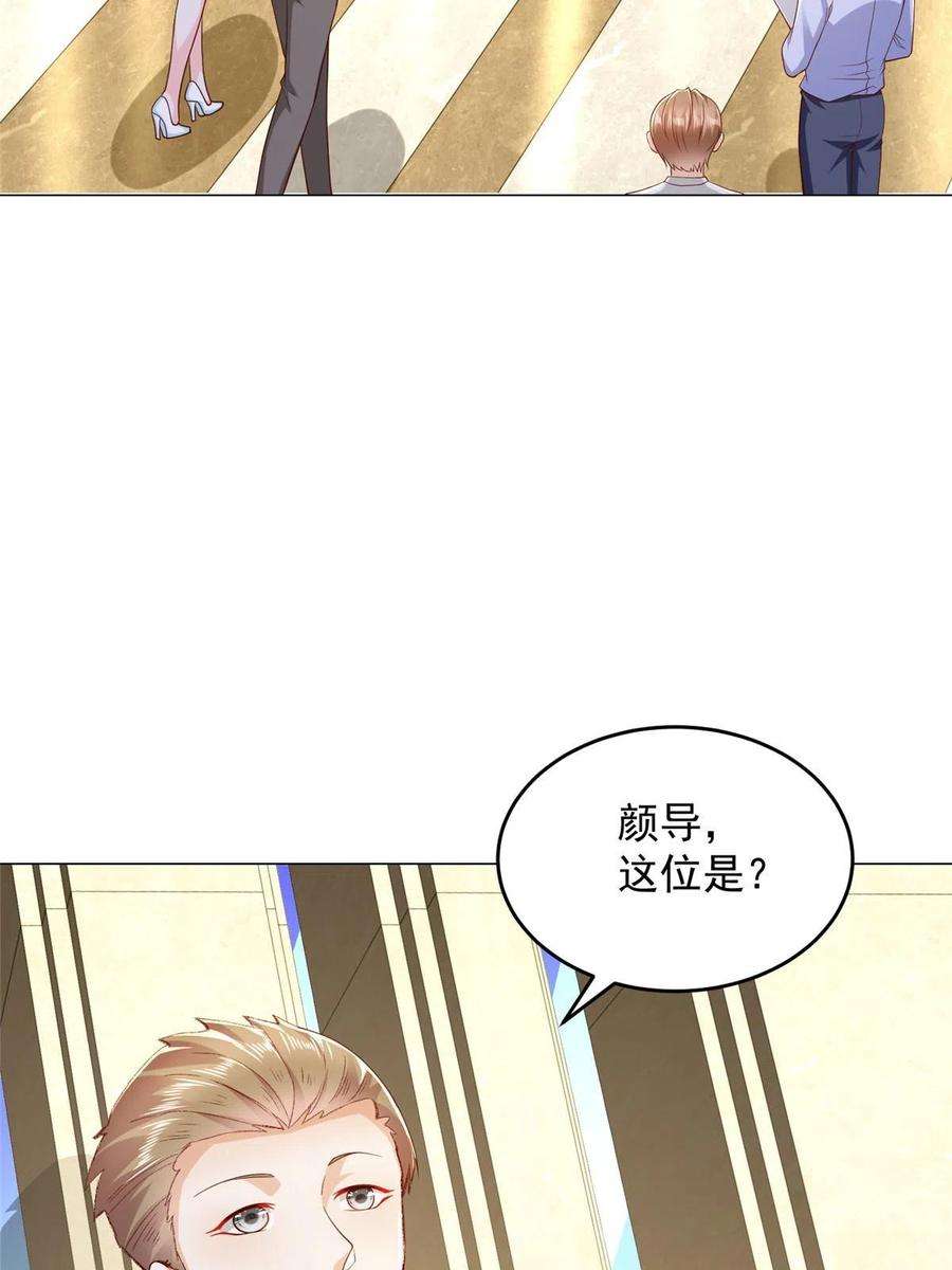 摊牌了，我全职业系统！299 狂野节目