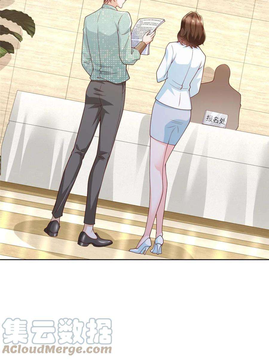 摊牌了，我全职业系统！299 狂野节目