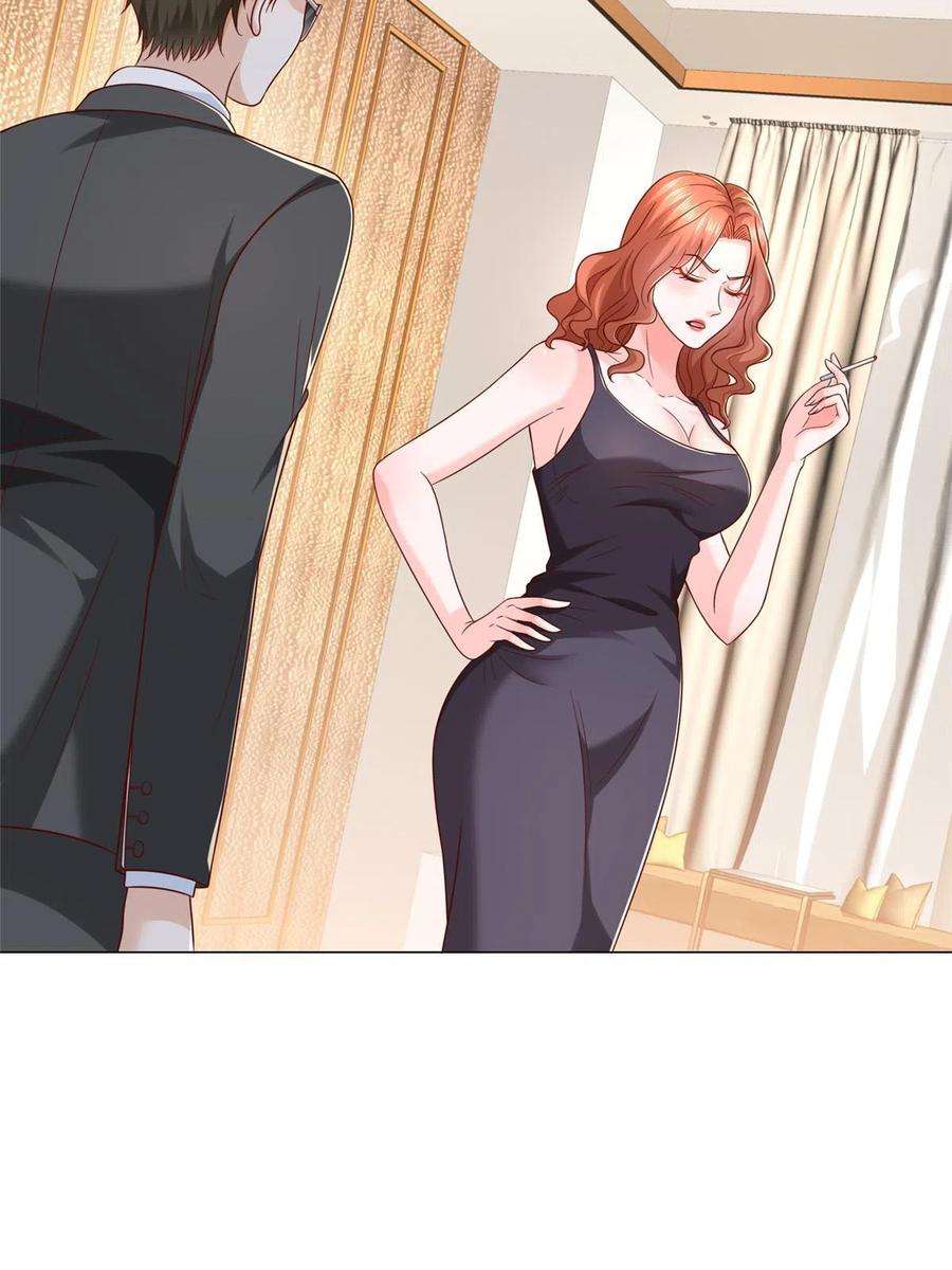 摊牌了，我全职业系统！299 狂野节目