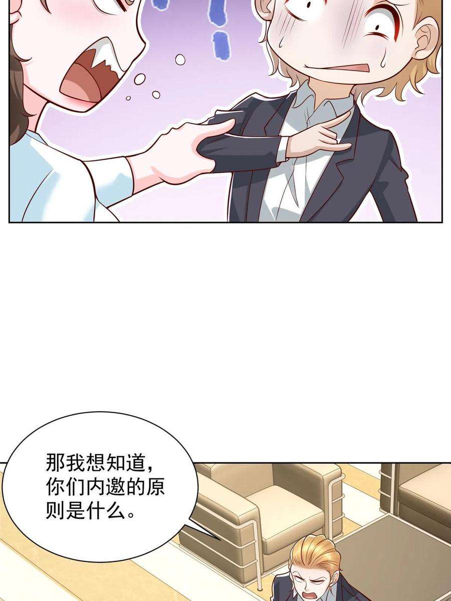 摊牌了，我全职业系统！300 打赢他，就有内邀资格