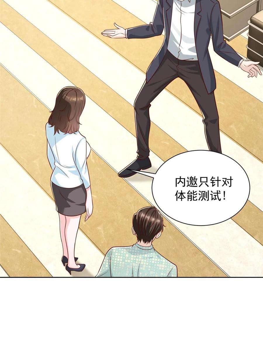 摊牌了，我全职业系统！300 打赢他，就有内邀资格