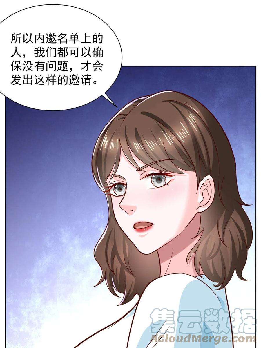 摊牌了，我全职业系统！300 打赢他，就有内邀资格