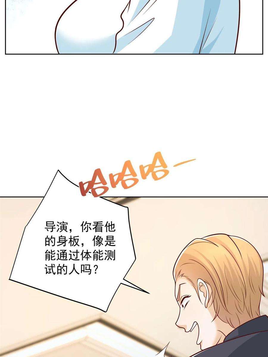 摊牌了，我全职业系统！300 打赢他，就有内邀资格