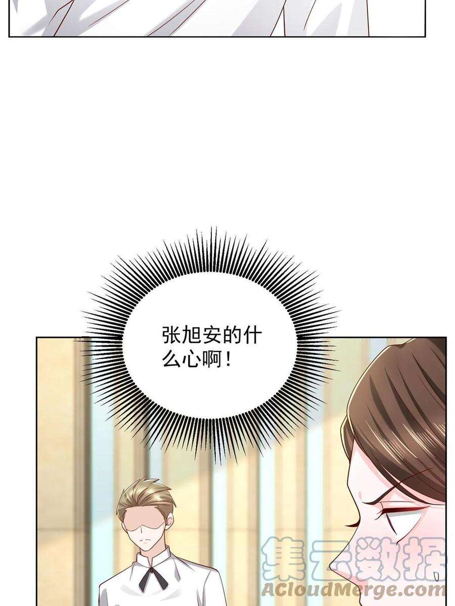 摊牌了，我全职业系统！300 打赢他，就有内邀资格