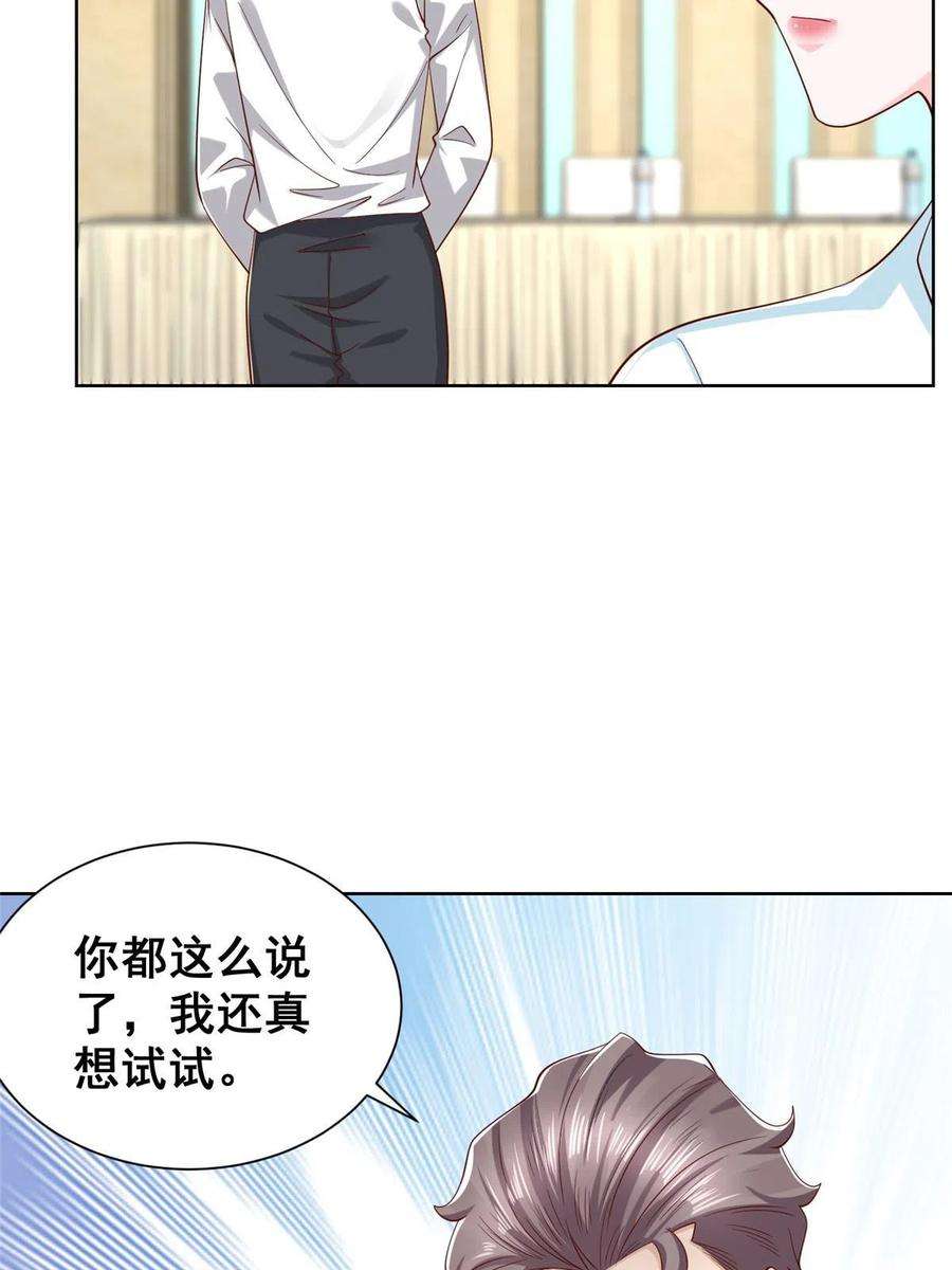 摊牌了，我全职业系统！300 打赢他，就有内邀资格