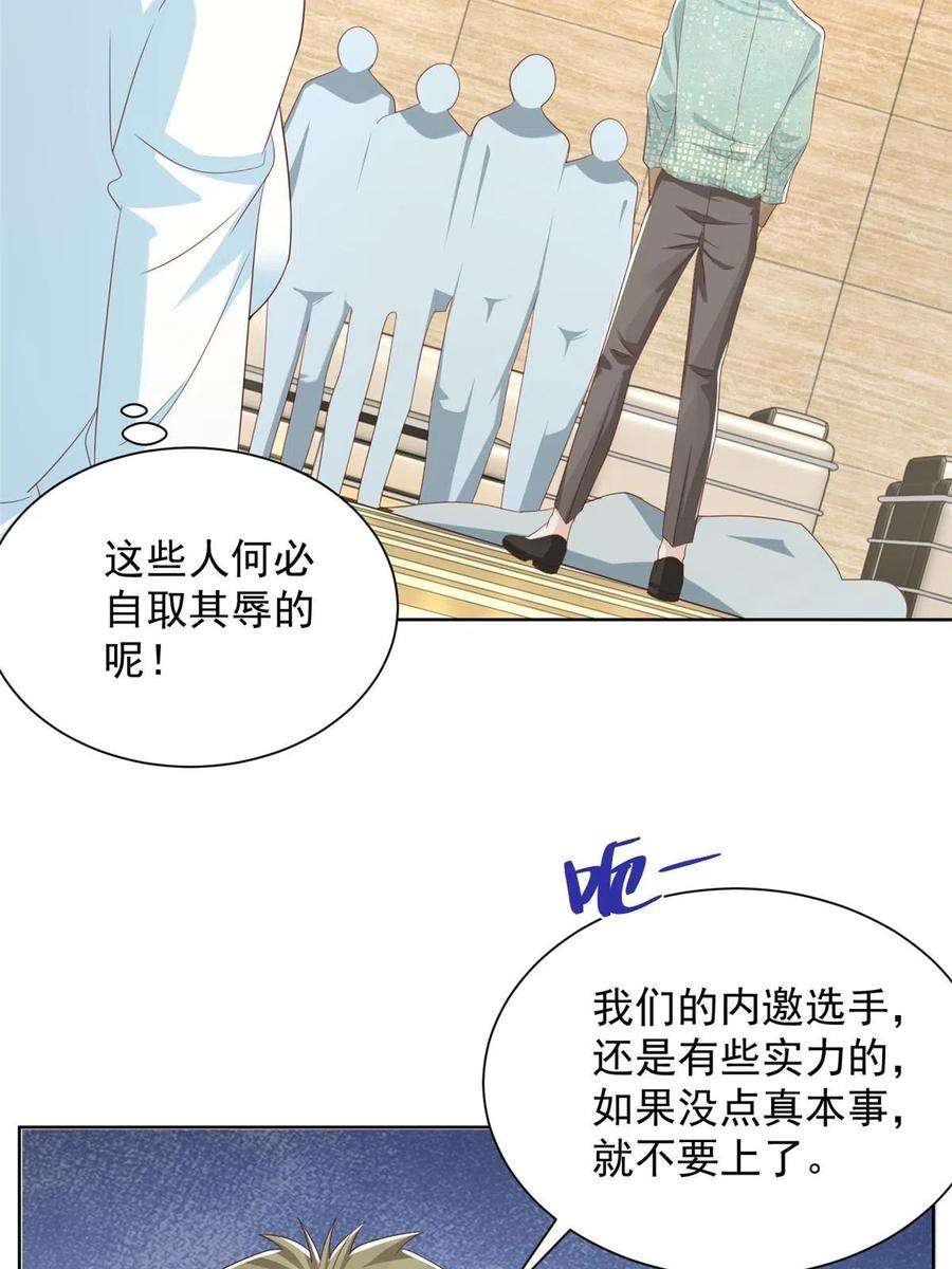 摊牌了，我全职业系统！300 打赢他，就有内邀资格