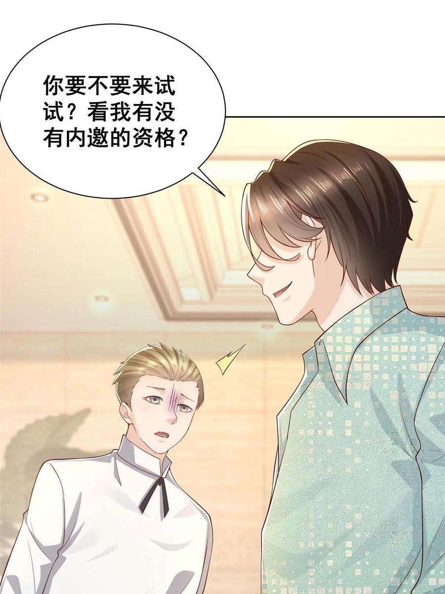 摊牌了，我全职业系统！300 打赢他，就有内邀资格