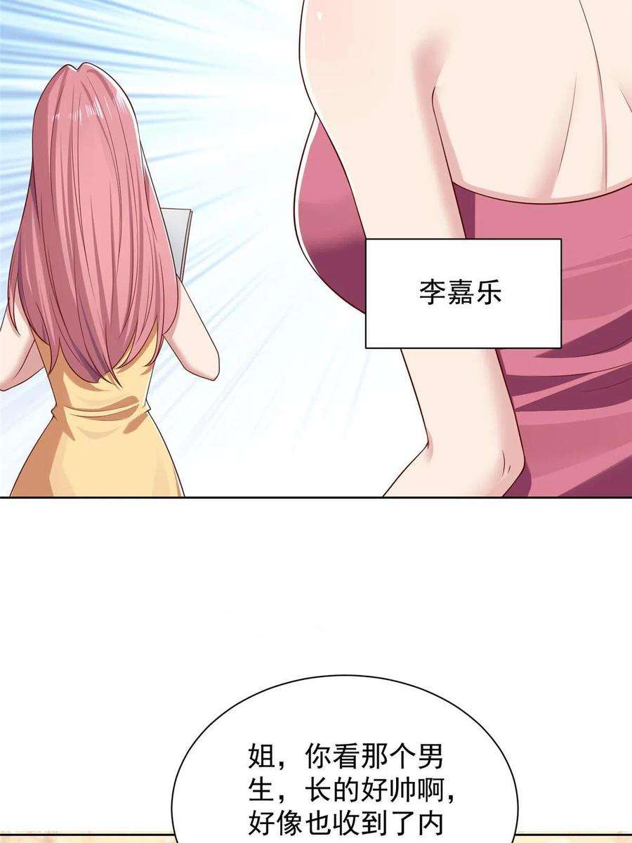 摊牌了，我全职业系统！300 打赢他，就有内邀资格