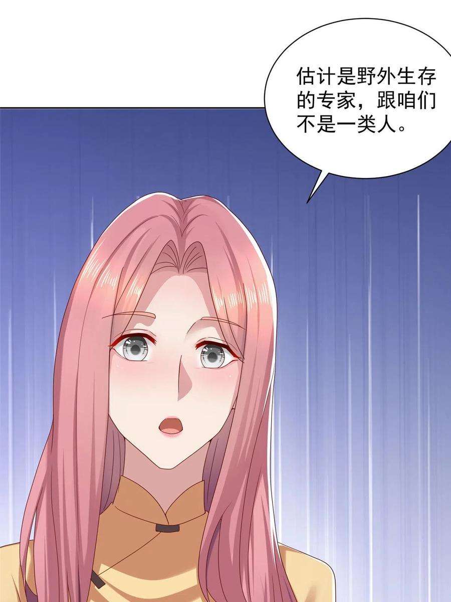 摊牌了，我全职业系统！300 打赢他，就有内邀资格