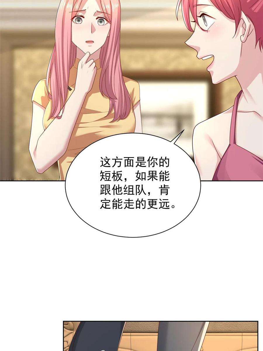 摊牌了，我全职业系统！300 打赢他，就有内邀资格