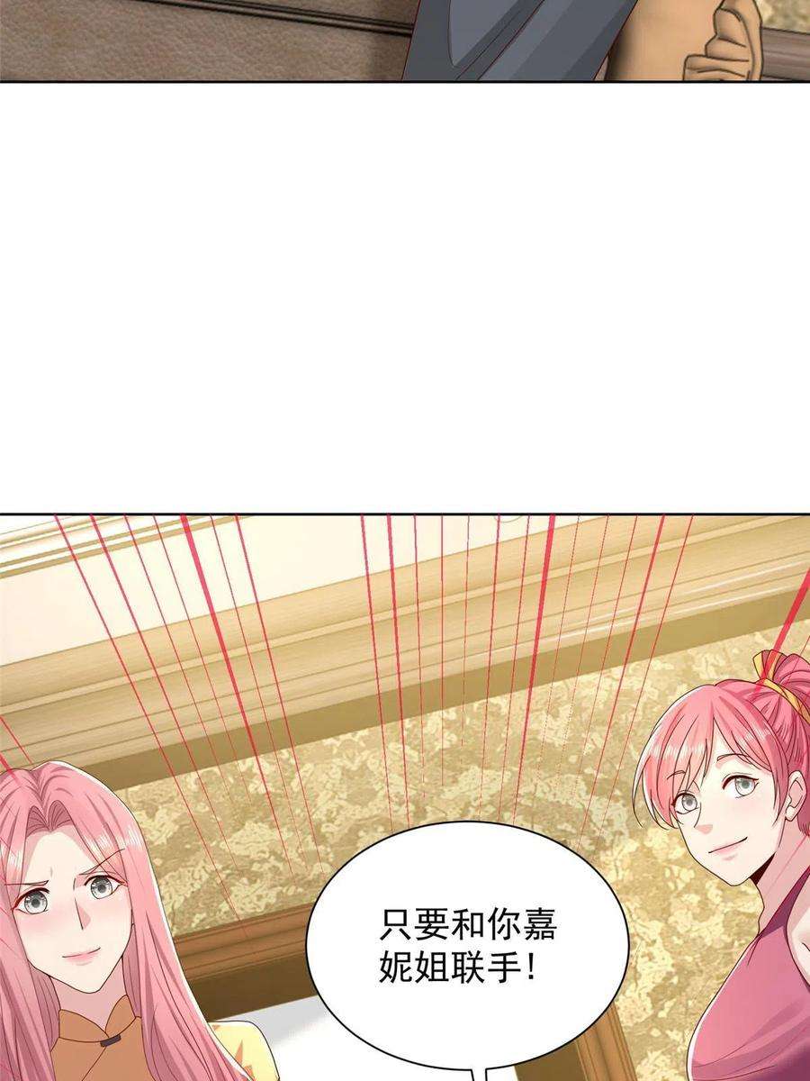 摊牌了，我全职业系统！300 打赢他，就有内邀资格