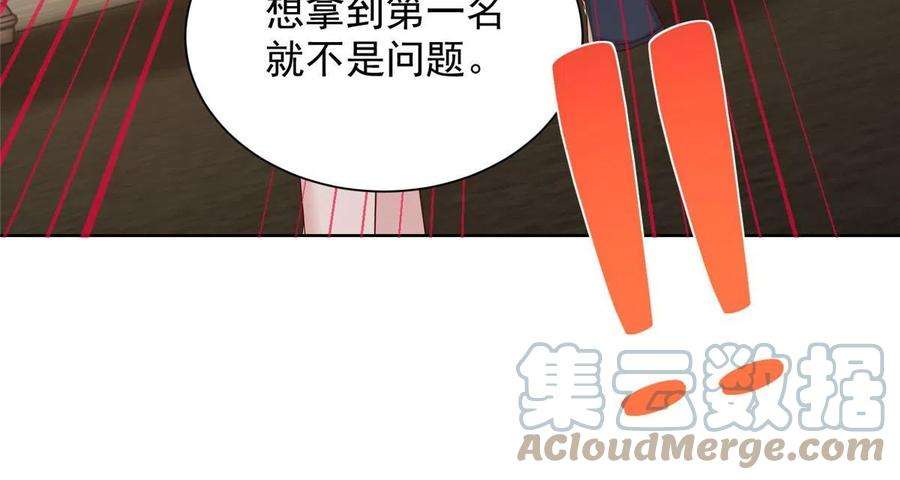 摊牌了，我全职业系统！300 打赢他，就有内邀资格
