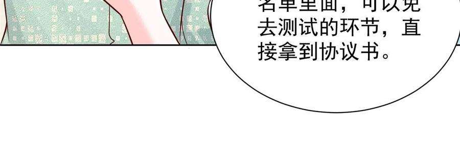 摊牌了，我全职业系统！300 打赢他，就有内邀资格
