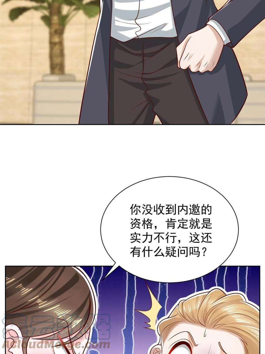 摊牌了，我全职业系统！300 打赢他，就有内邀资格