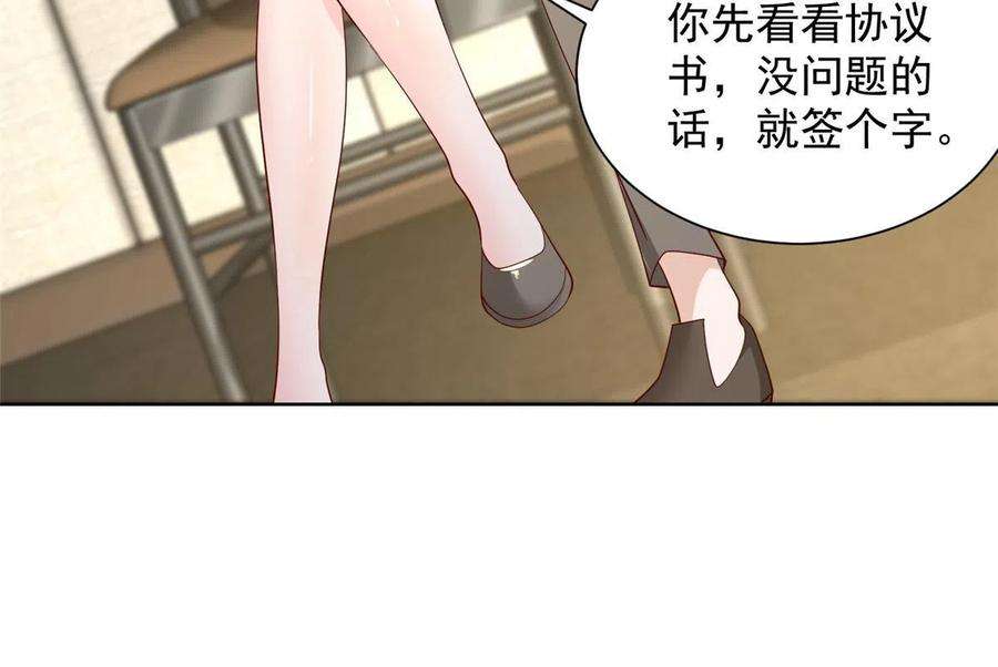 摊牌了，我全职业系统！301 报名真人秀