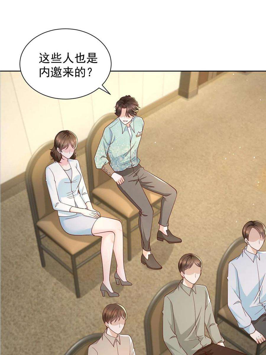 摊牌了，我全职业系统！301 报名真人秀